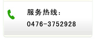 聯(lián)系我們